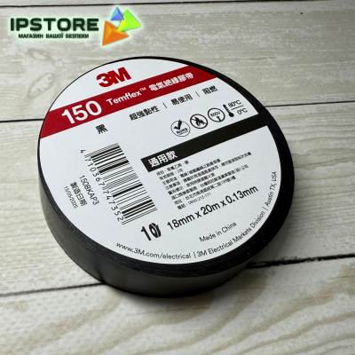 Ізострічка Temflex 150 18 мм х 20 м чорна